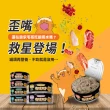 【PAW PAW LAND 肉球世界】歪嘴貓主食罐 80gx24入(貓咪罐頭、爆高適口性)