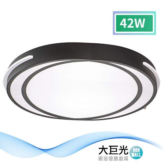 【大巨光】現代風-LED 42W 吸頂燈-中_LED(MF-1691)