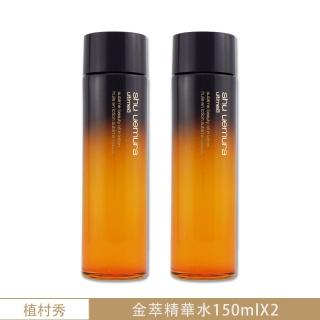 【Shu uemura 植村秀】全能奇蹟金萃精華水 150ML x 2〈專櫃公司貨〉