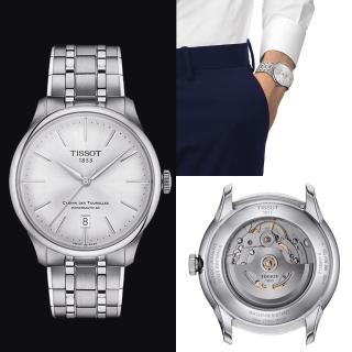 【TISSOT 天梭 官方授權】杜魯爾系列簡約紳士機械腕錶 手錶(T1398071103100/39mm)