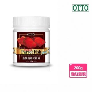 【OTTO 奧圖】血鸚鵡超紅飼料200g(500ml)