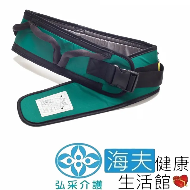 【海夫健康生活館】宜美迪亞手動病患輸送裝置 未滅菌 弘采介護 尼龍移位腰帶 L(IM8015013)