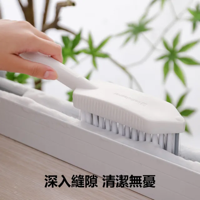 【茉家】極致清潔無死角去霉清潔刷(2入)