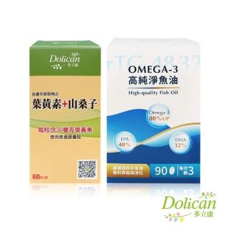 【多立康】金盞花萃取物之葉黃素60粒+rTG高純淨魚油90粒(30mg葉黃素/DHA/Omega-3 80%)