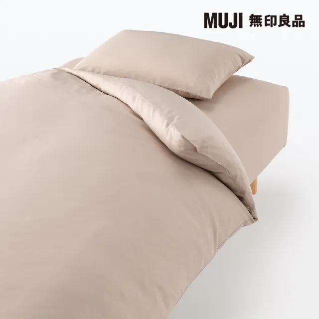 【MUJI 無印良品】萊賽爾纖維床包/SD/米色 120*200*18-28cm