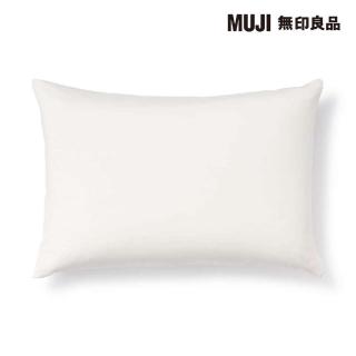 【MUJI 無印良品】萊賽爾纖維枕套/50/柔白 50*70cm