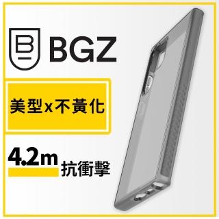 【BodyGuardz】三星 S23 Ultra 專用頂級王牌耐衝擊抗菌軍規殼 - 透黑