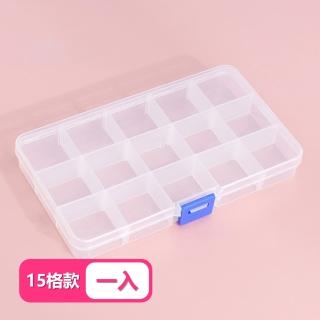 【茉家】透明多格細小物品收納盒(15格款1入)