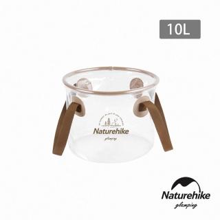 【Naturehike】凌沃便攜可折疊PVC透明水桶 10L SJ040(台灣總代理公司貨)