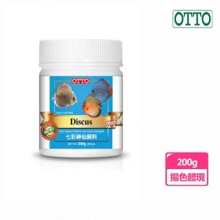 【OTTO 奧圖】七彩神仙飼料 200g(500ml)