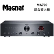 【Magnat】立體聲 綜合擴大機 公司貨(MA700)