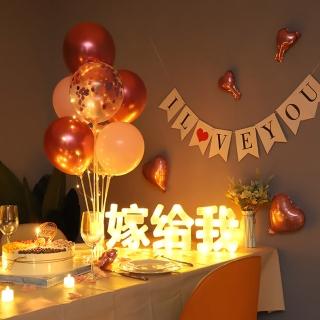 情人節告白求婚浪漫桌飄燈飾組1組(生日 求婚 氣球 派對 佈置 告白 佈置)