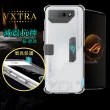 【VXTRA】ASUS ROG Phone 7/7 Ultimate AI2205 減震防護 空壓氣墊防摔手機殼