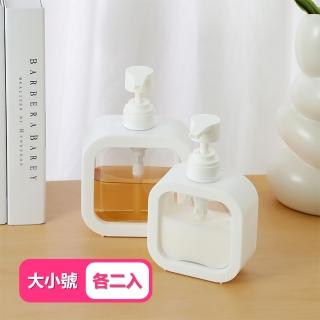 【茉家】家庭號PET透明分裝瓶(大小號各2入)