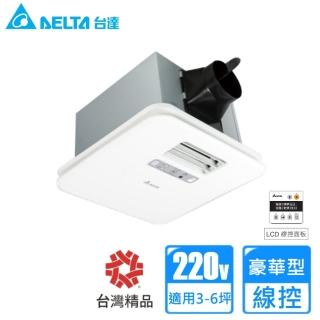 【臺達電子】豪華300線控多功能循環涼暖風機(VHB30BCMT-AD 220V)