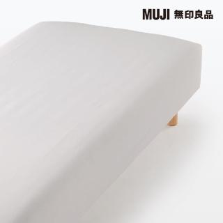 【MUJI 無印良品】萊賽爾纖維床包/S/淺灰 100*200*18-28cm