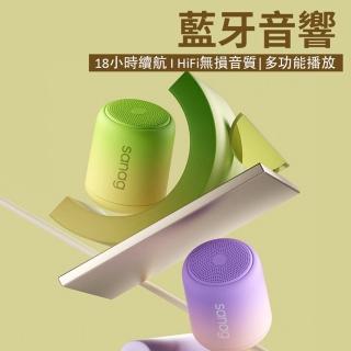 【sanag】x6plus戶外無線藍芽喇叭(藍芽喇叭/喇叭/藍芽音響/電腦喇叭/手機喇叭)