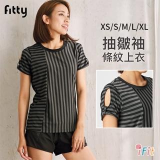 【iFit 愛瘦身】Fitty抽皺袖條紋上衣