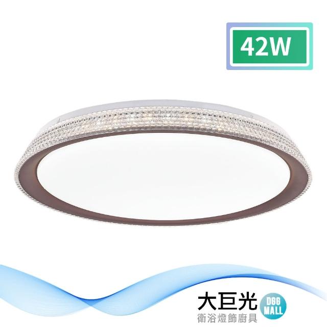 【大巨光】現代風-LED 42W 吸頂燈-中_LED(MF-1651)