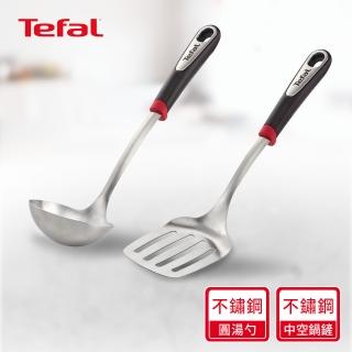 【Tefal 特福】巧變精靈不鏽鋼配件系列2件組(巧變精靈不鏽鋼配件系列2件組)