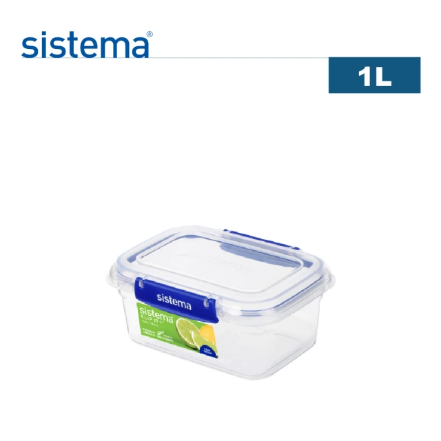 【SISTEMA】紐西蘭進口扣式套疊保鮮盒(1L)