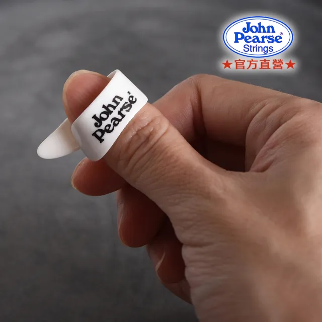【John Pearse】白色經典拇指匹克｜Vintage Thumbpicks(拇指匹克)