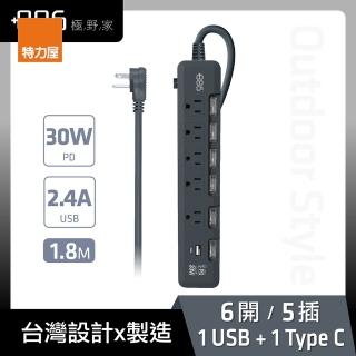 【特力屋】+886 極野家 6開5插USB+Type C PD 30W快充延長線 霧灰