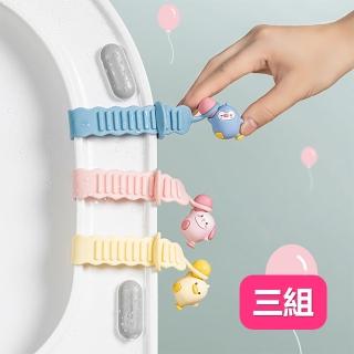 【茉家】可愛馬桶上蓋坐墊提蓋組(提蓋+掀蓋器各3入)