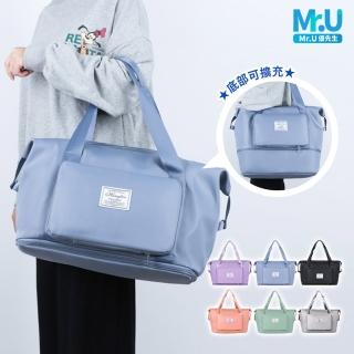 【Mr.U 優先生】升級款 擴充套件旅行袋(可擴充 拉桿包 旅遊收納袋 折疊行李袋 登機包 手提包)