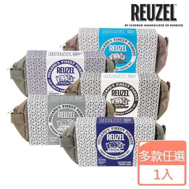 【REUZEL】經典紳士盥洗包組-飛天豬限量款-任選(藍豬/深藍豬/白豬/灰豬/星耀豬)