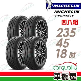 【Michelin 米其林】輪胎米其林E-PRIMACY 2354518吋 98W 四入組 235/45/18(車麗屋)