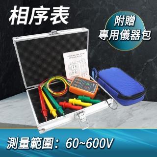 【TOOL.MASTER】相序表 數位電表 三相電表 測電器 B-SM852(相序計 相序表 三相電錶)