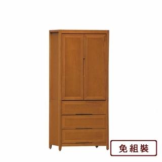 【AS 雅司設計】恭喜發財3×7尺實木下三抽衣櫥-91*61*209.7cm
