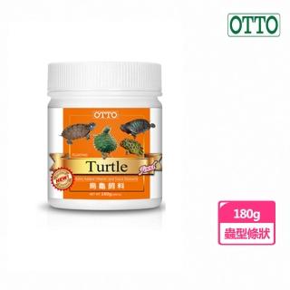 【OTTO 奧圖】烏龜飼料180g(500ml)