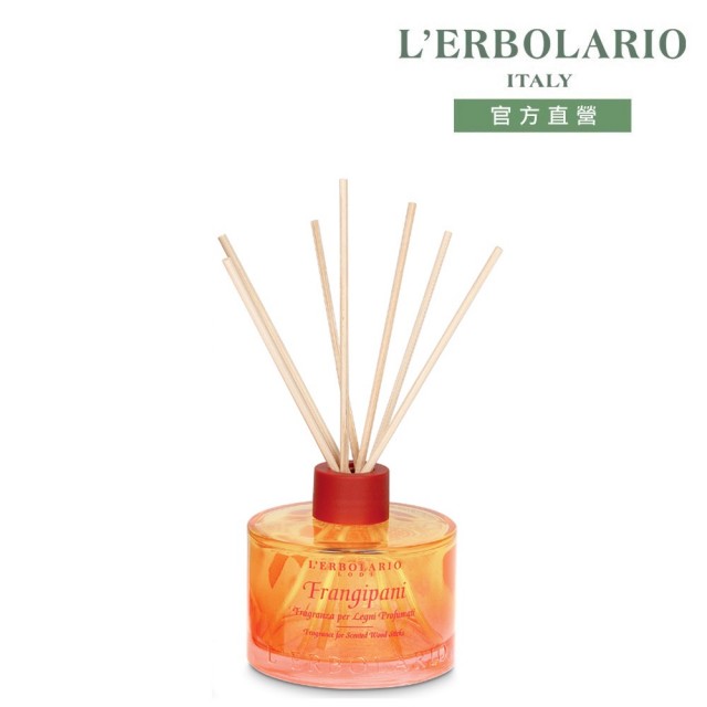 【L’ERBOLARIO 蕾莉歐】雞蛋花擴香瓶125ml