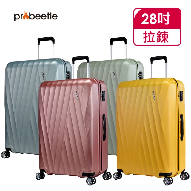 【eminent 萬國通路】Probeetle - 28吋 拉鍊行李箱 KJ89(共四色)