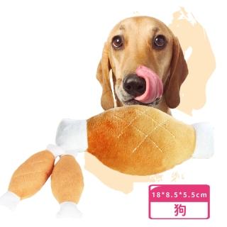 模擬雞腿絨毛玩具-2入(耐啃咬 磨牙 潔牙骨 發聲啾啾玩具 寵物球 狗狗娃娃 互動 寵物用品)