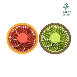【臺隆手創館】福利品 iFan Fruit USB桌上型風扇(葡萄柚/奇異果)