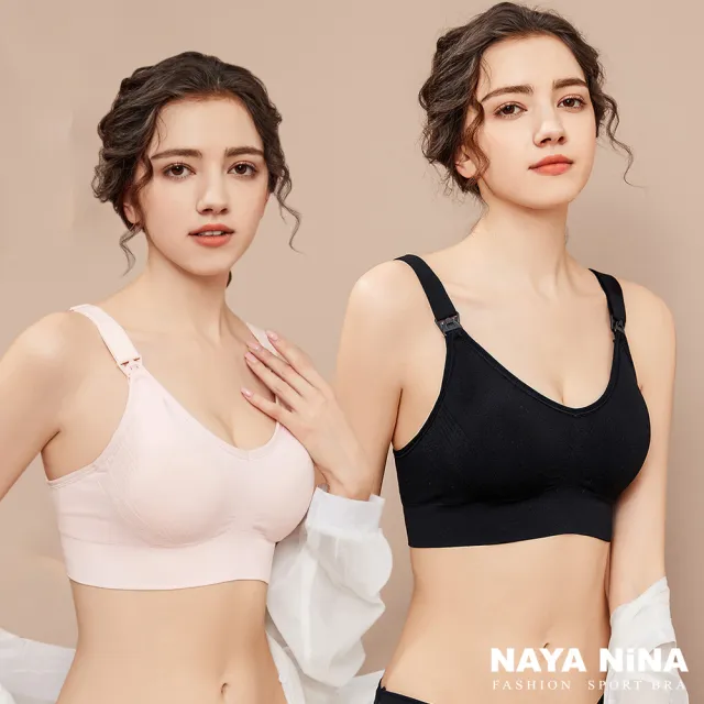 【NAYA NINA】加寬肩帶穩定包覆透氣舒棉哺乳內衣(無鋼圈內衣/孕期內衣/運動內衣)