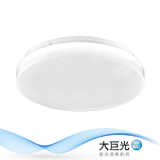 【大巨光】典雅風LED 18W 吸頂燈-小_LED(LW-11-3951)