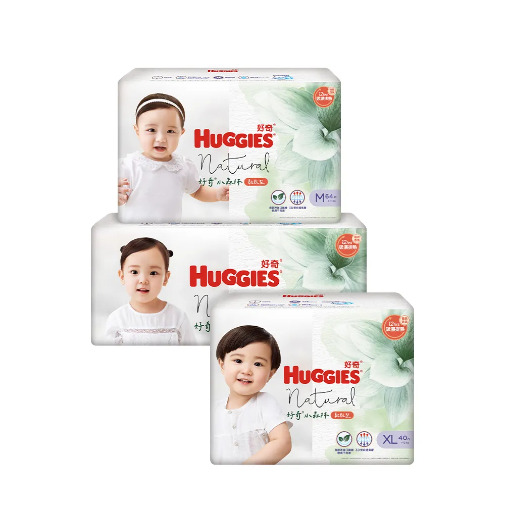 【HUGGIES 好奇】小森林 黏貼型 M-XL(紙尿褲/尿布/包)