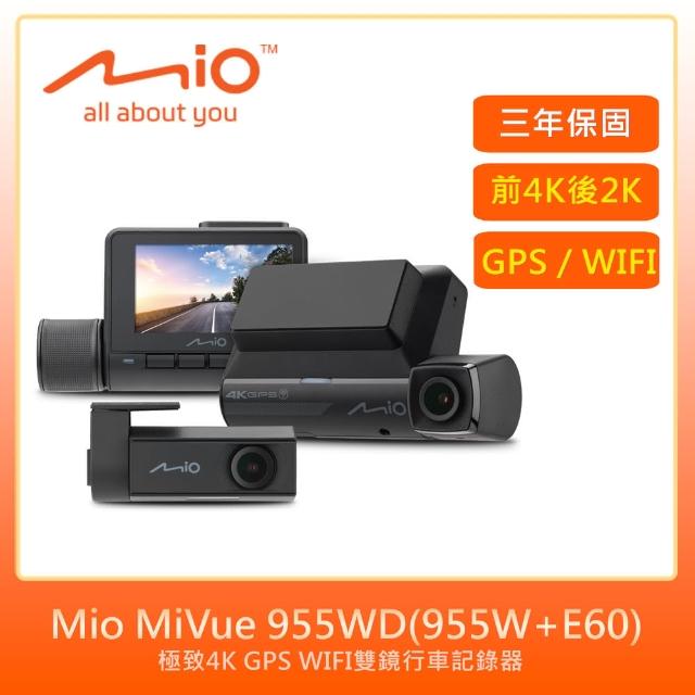 【MIO】MiVue 955W+E60 前4K後2K GPS WIFI 前後雙鏡 行車記錄器(955WD 紀錄器)