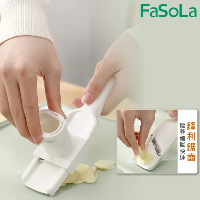 【FaSoLa】多功能二合一安全護手切片器