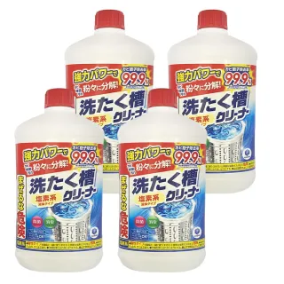 【第一石鹼】洗衣槽清潔劑 罐裝 4入組(550g)