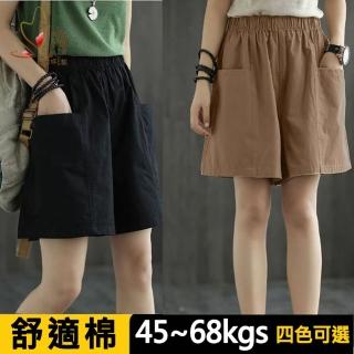 【Everyday select】顯瘦百搭休閒五分棉短褲45~68kgs(女短褲五分褲)