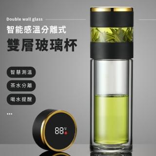 【溫度水杯】智慧感溫分離式雙層玻璃杯(水壺 露營 咖啡杯 隨行杯 濾茶網 隨手杯 茶隔 環保杯 泡茶杯 水杯)