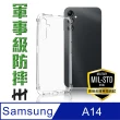 【HH】Samsung Galaxy A14 -6.6吋-軍事防摔手機殼系列(HPC-MDSSA14)