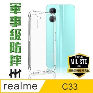 【HH】realme C33 -6.5吋-軍事防摔手機殼系列(HPC-MDRMC33)