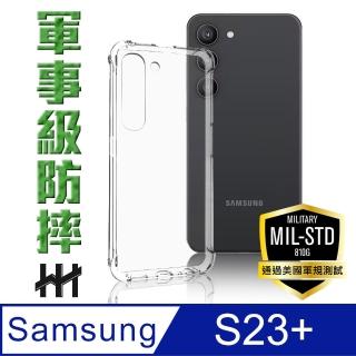 【HH】Samsung Galaxy S23+ 6.6吋-軍事防摔手機殼系列(HPC-MDSSS23P)