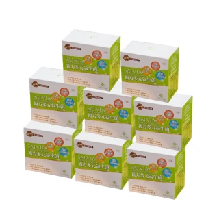 【佳醫】Salvia複方多元益生菌8盒240包(專利好菌酵素葉黃素維生素B維生素C的益生菌)